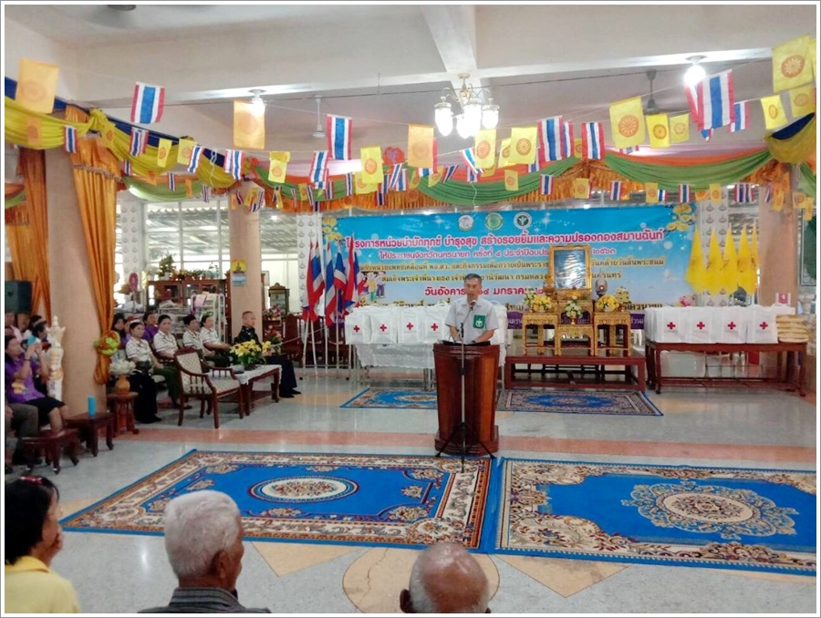 ﻿สำนักงานบังคับคดีจังหวัดนครนายก เข้าร่วมโครงการ “หน่วยบำบัดทุกข์ บำรุงสุข สร้างรอยยิ้มและความปรองดองสมานฉันท์ ให้ประชาชนจังหวัดนครนายก” 